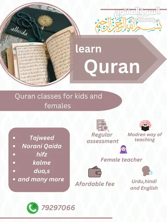 Quran Teacher