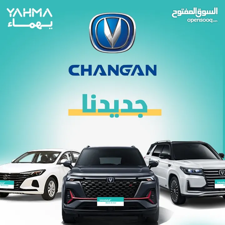 Changan cars for rent