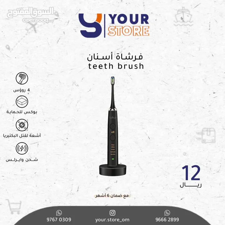 فرشاة اسنان الجودة جدا عاليه وسعر مميز مع الضمان