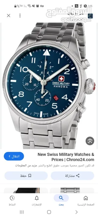 Swiss military hanowa