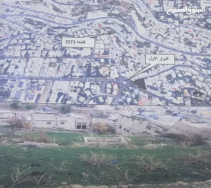 حصة من قطعة تجاري ضمن سكن ج للبيع