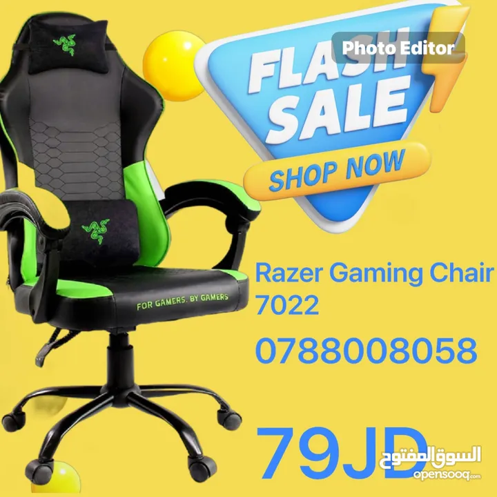 كرسي جيمنج ريزر Gaming Chair Razer بافضل الاسعار