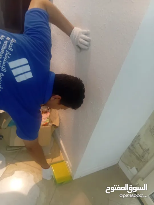 شركه الاستبشار الحديثة