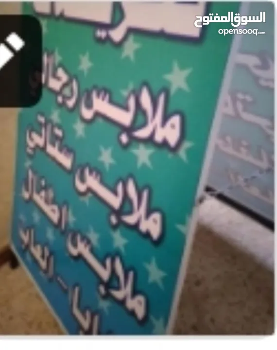 اعلانات خطاط