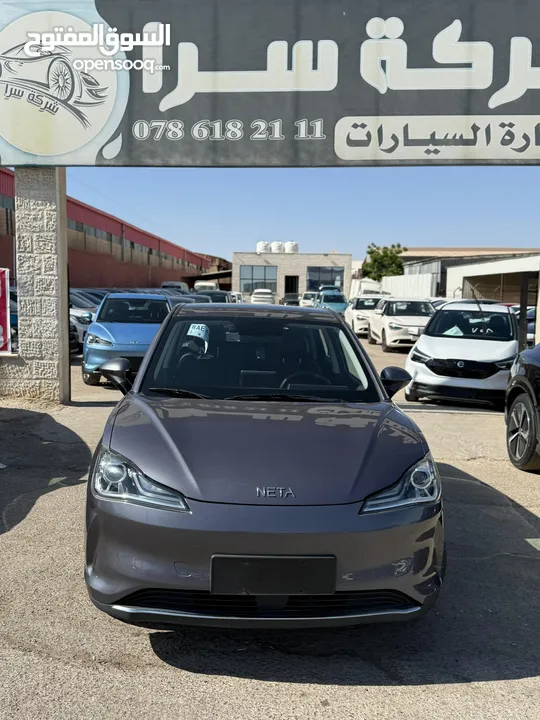 نيتا V Pro فل بأسعار مغريه