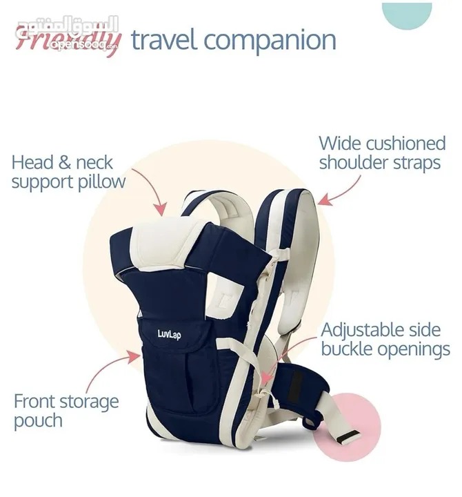 Used Luvlap baby carrier (4 to 24 months) at KD 4