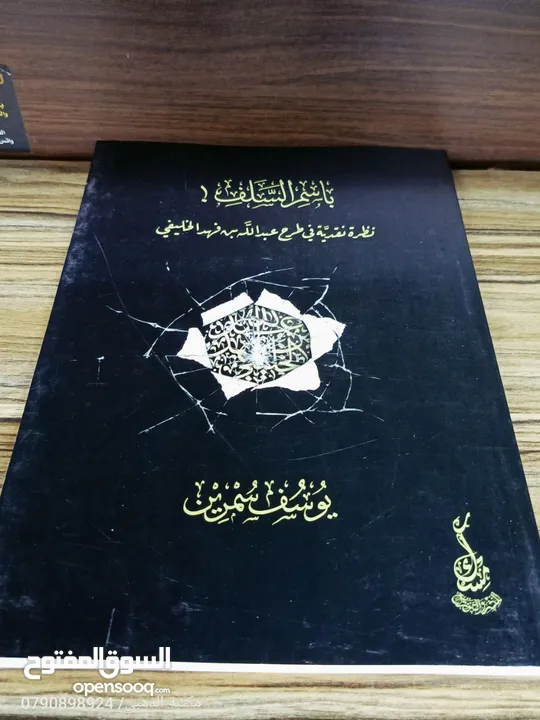 مجموعة كبيرة من الكتب الجديدة