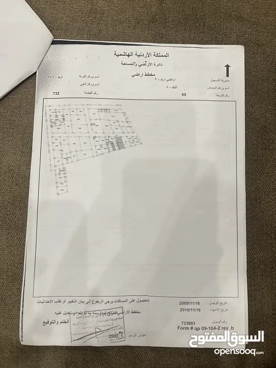 مجمعين تجاريين للبيع