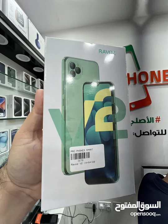 رافوز V2 هاتف شبيه الآيفون مساحة 64 جيبي بسعر 47 ريال  عماني ضمان سنة