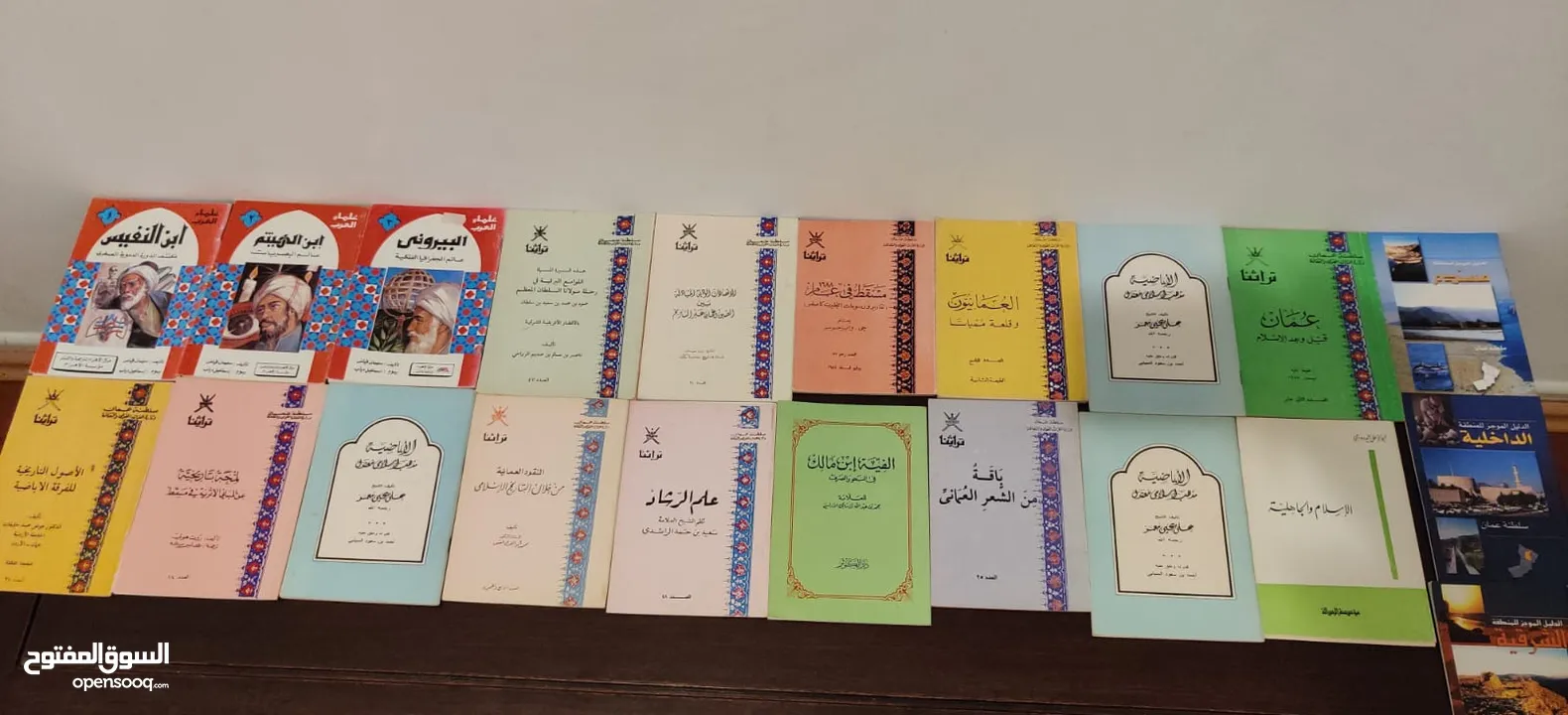 كتب قيمة ونادرة