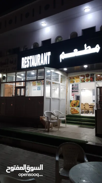 Pakistani restaurant