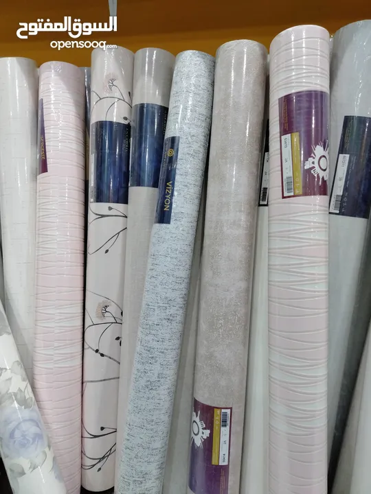 Wallpaper Shop In Qatar