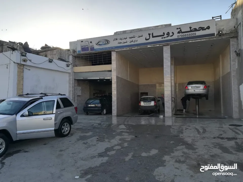محطة غسيل سيارات للضمان