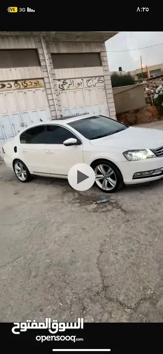 باسات 2013 اصل عمومي