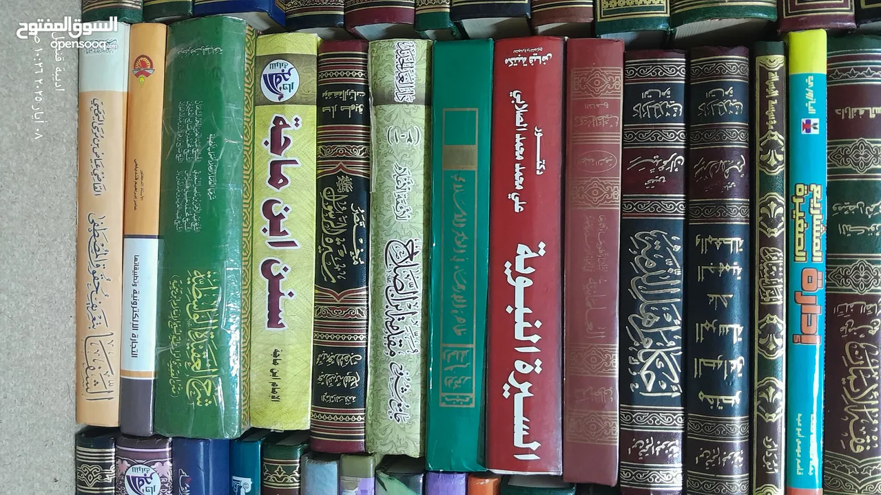كتب نص دينار وأكثر للبيع