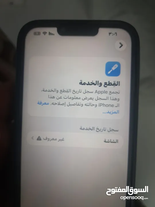 ايفون13برو ماكس  لون ازرق