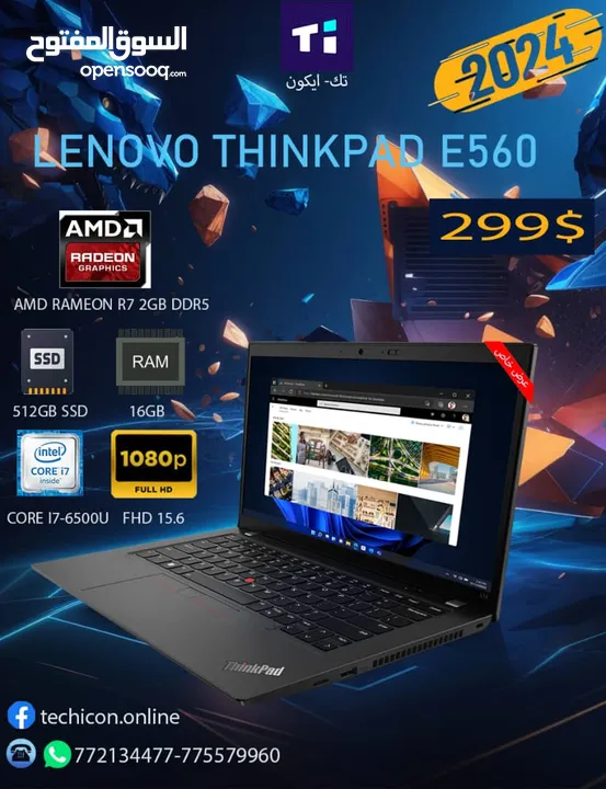 lenevo htinkpad E560