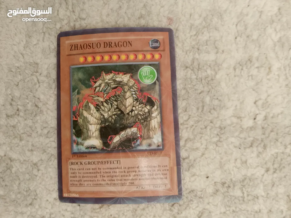 يوقي يو بسعر خرافي