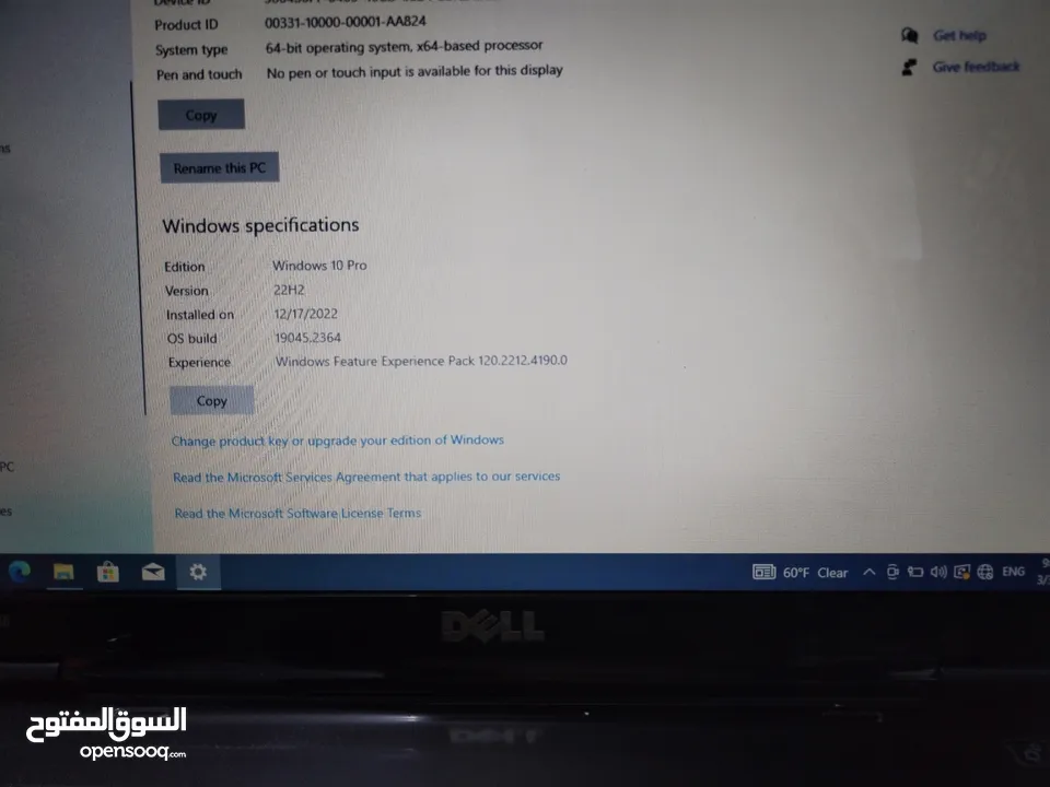 السلام عليكم  لابتوبDell Ci 5  لبيع