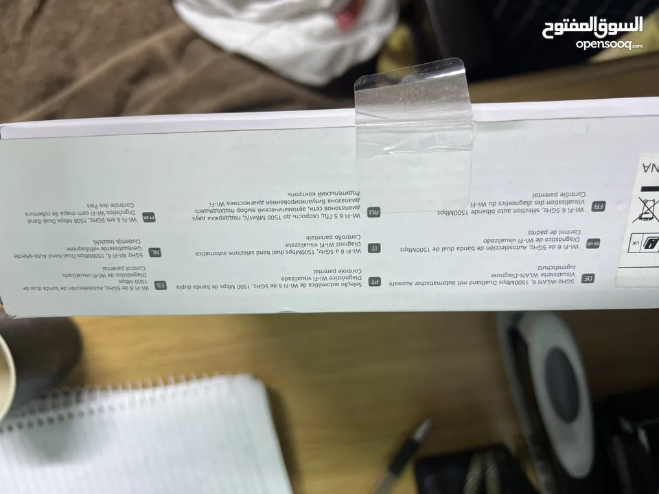 HUAWEI WiFi AX2 بسعر مميز جداً جدا