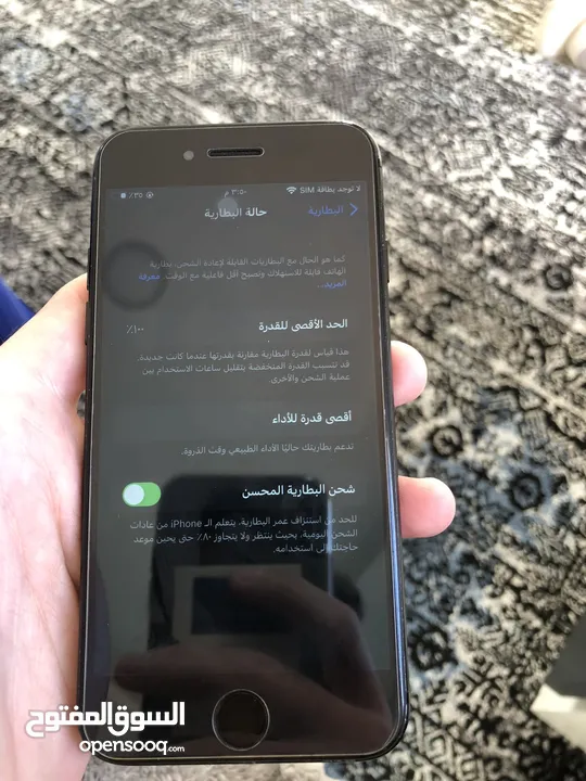 IPhone 7 32GB بحالة ممتازة