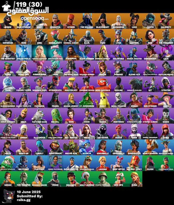 حساب فورت  للبيع