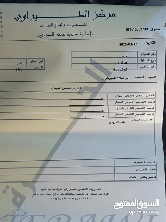 KIA NIRO فل كامل تورينج اعلى صنف 2020