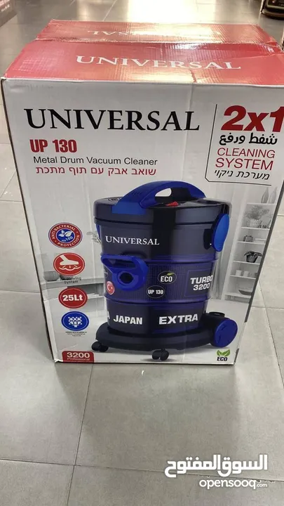 هل تعبت من الغبار والأوساخ التي لا تنتهي؟ نقدم لك مكنسة برميل يونيفيرسال بلس التركية