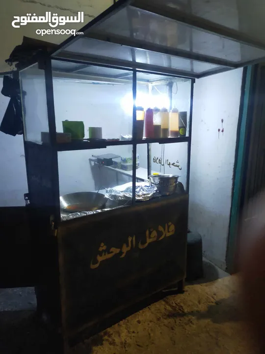 عرباية طعام ومشاريب