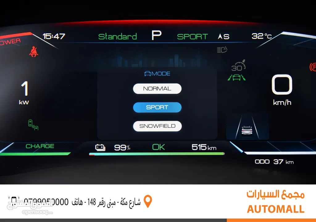 بي واي دي سونج بلس فلاج شيب كهربائية بالكامل 2024 BYD Song Plus Flagship Champion Edition SUV EV