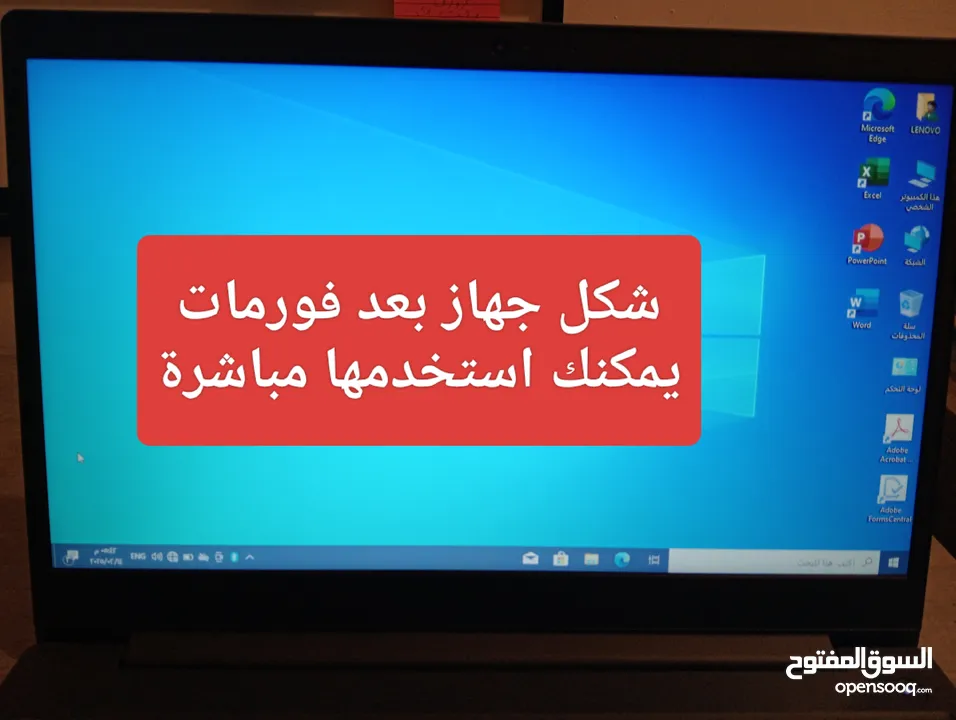 لابتوب(Lenovo )لأعمال أو دراسة استعمال خفيف وحالته ممتازة مع كتاب توصيل مجاناً