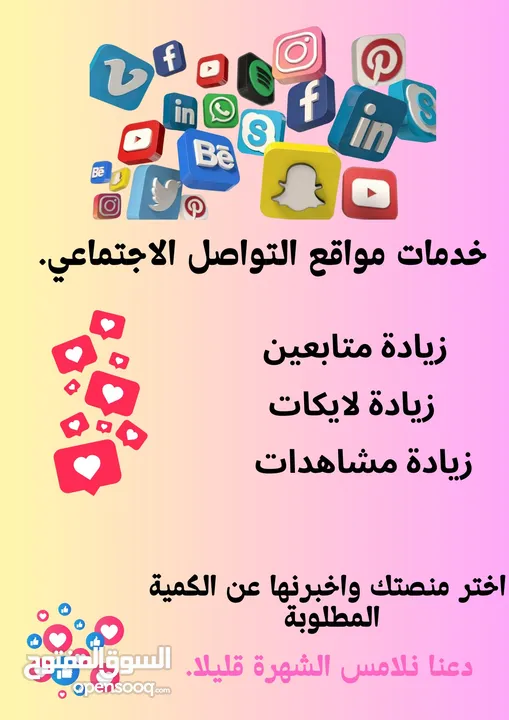 تطبيقات مهمة وقوية بأفضل الأسعار  chat gpt 4o و كانفا برو وغيرهم بالصور