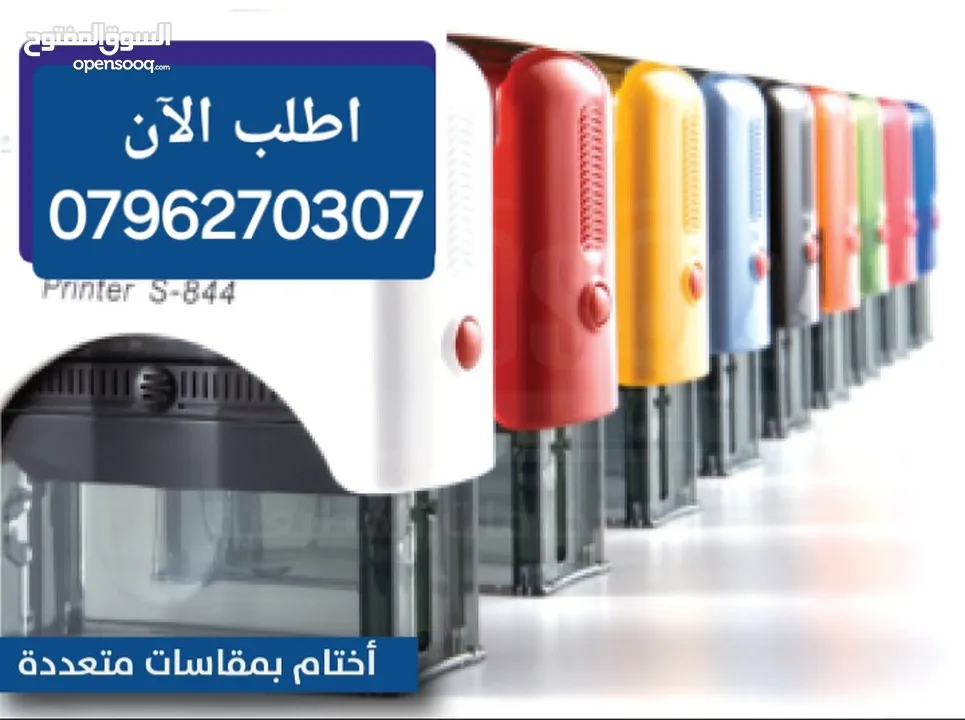 ميداليات دروع وكروت وكتب هاردكفر مطوية ودفاتر سندات