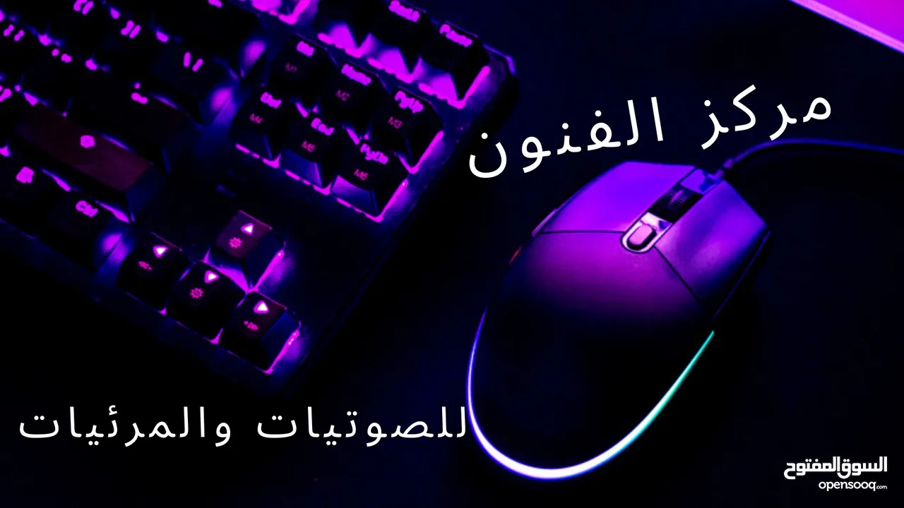 أشرطة تحويل أفلام الفيديو الكاميرات السينما والكاسيت الى فلاشه او DVD او على جهازك الخليوي