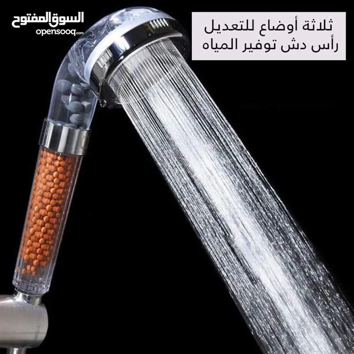 دش تقويه ضغط الماء مع حبيبات التورمالين 3 حركات الاصلي دوش حمام دش تورمالين تقوية ضغط ماء