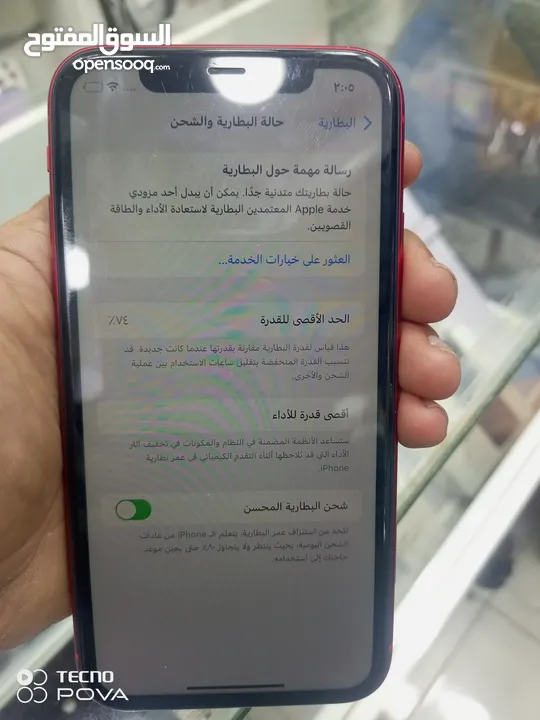 جهاز نضيف وتر بروف بعدو  ولشرا مابقصر معو