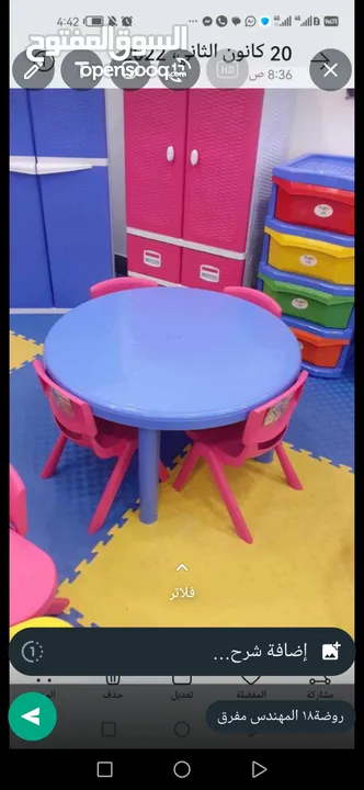 طاولات مستطيلة ودائرية ومثلث وكراسي بلاستيك للحضانات ورياض الأطفال