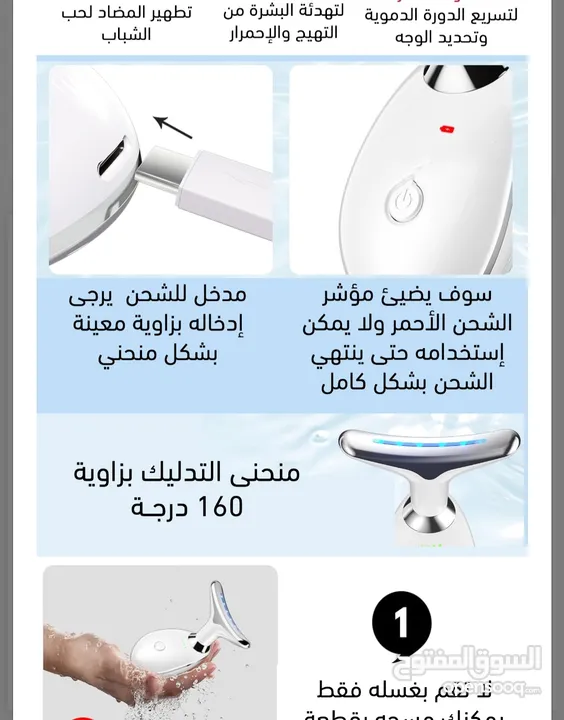علاج التجاعيد + تقدم السن تجديد البشرة شد الوجه جهاز طبي للوجه المضادة للتجاعيد اداة تدليك لتجديد
