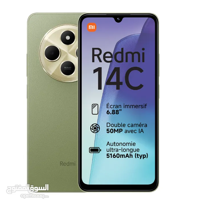 متوفر الان جديد ريدمي 14 سي بافضل سعر لدى فليك /// REDMI 14C (256GB) (16RAM) NEW