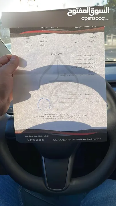 فورد اسكايب 2021 للبيع او البدل