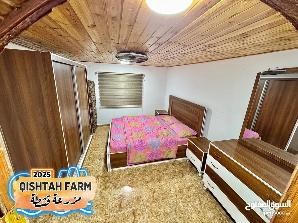 مزرعة قشطة للايجار في بلعما - مزرعة 5 STAR - مزرعة VIP - مزرعة للايجار - مزارع للايجار