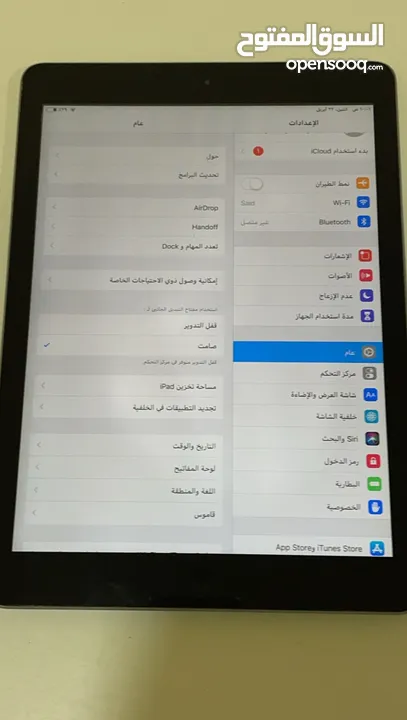 ‏iPad Air 16 GP‏