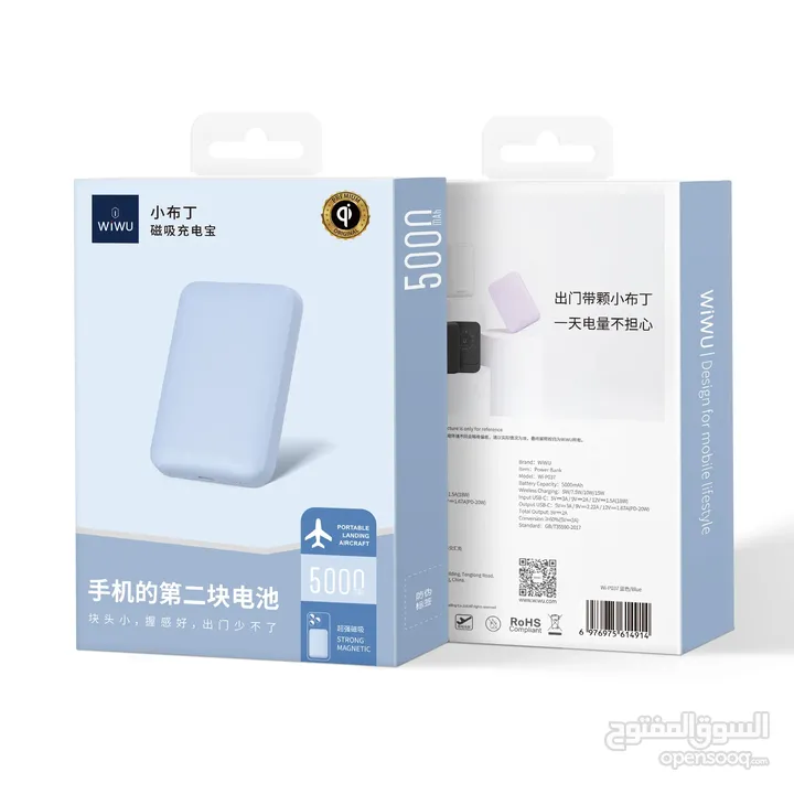 WiWU Wi-P037 5000mAh Magnetic Power Bank   -NEW -MEGAByte