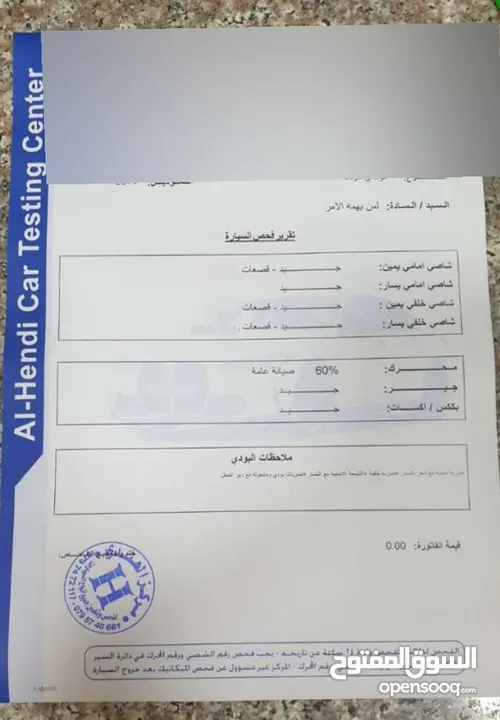 بسم الله الرحمن الرحيم سوناتا هايبرد موديل 2014 وارد كوري فحص كامل 7 جيد