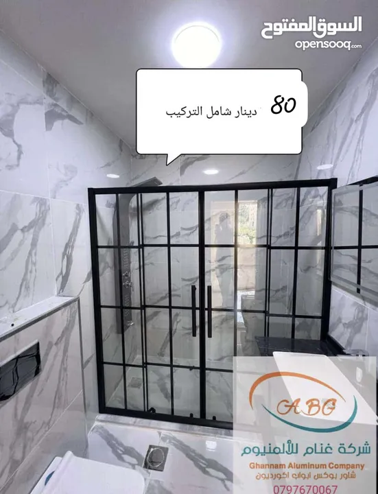 شاور بوكس -قاطع شاور -شور ـ زجاج سيكوريت شاور البوكس بأفضل المواصفات والاسعار -شور بوكس