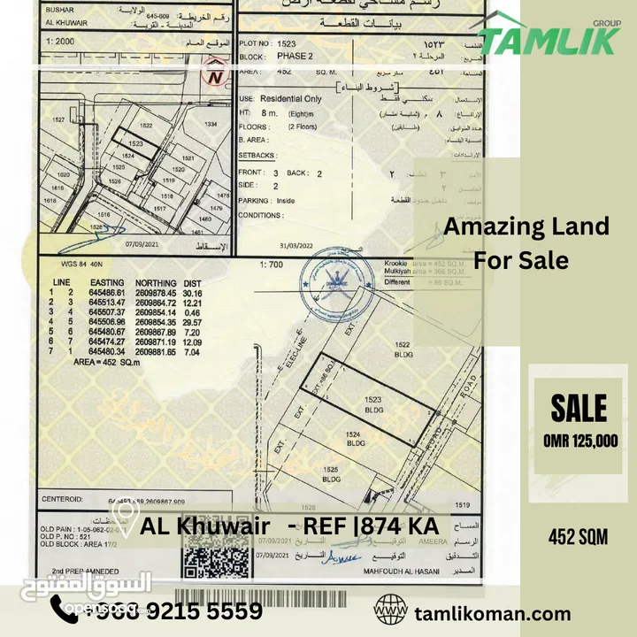 Amazing Residential  Land For Sale In AL Khuwair REF 874KA