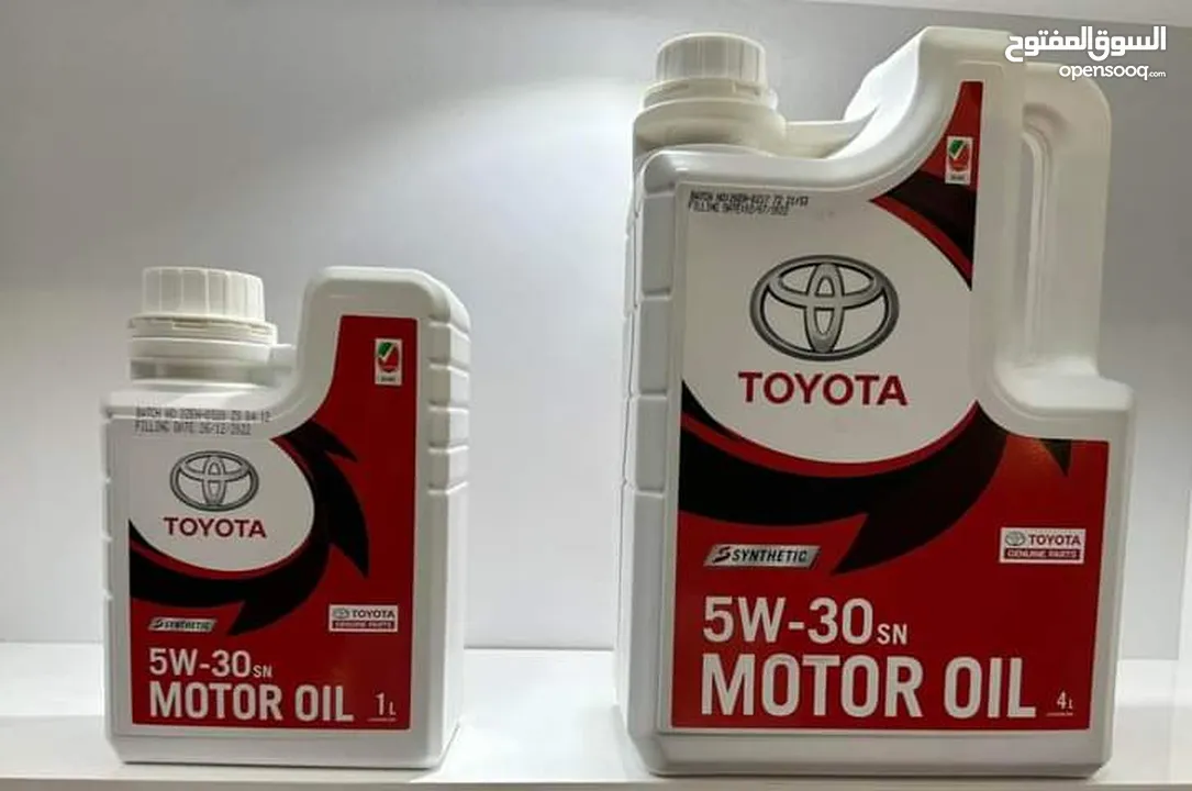 LUBRICANT ENGINE OIL