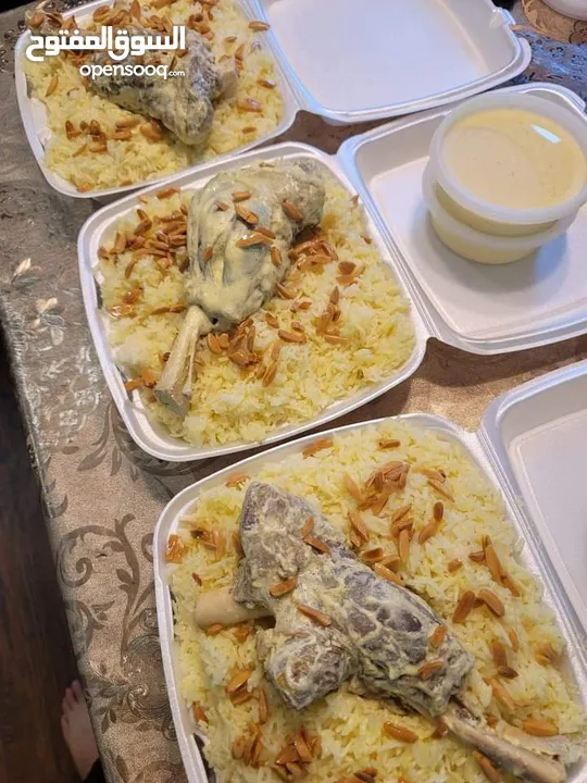 مطبخ ام علي للتواصي