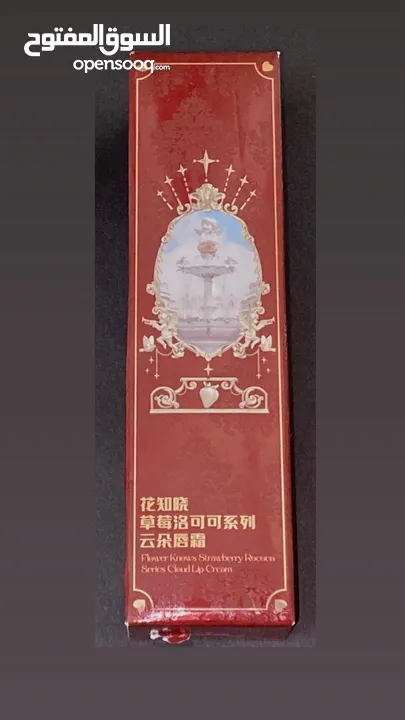 the Flower Knows Strawberry Rococo Cloud  الاصلي Lip Cream
