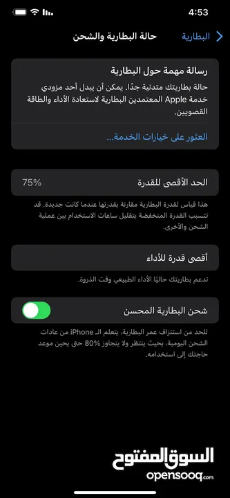 iPhone XSMAX